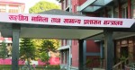 स्थायी कर्मचारी दरबन्दी १५ दिनभित्र पठाउन मन्त्रालयको पत्राचार